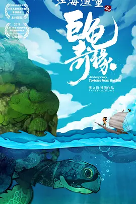 琼明神女录下载