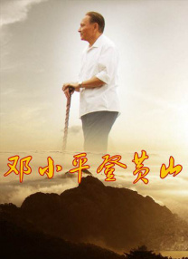 琼明神女录下载